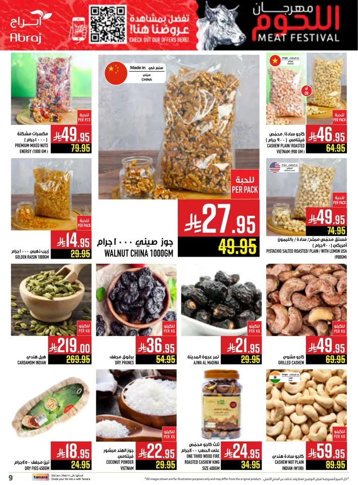 Abraj Hypermarket Meat Festival