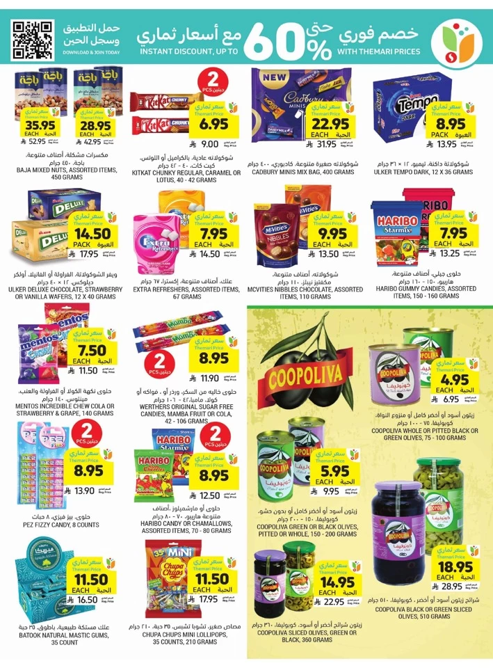Weekly Offers 14-20 May 2025