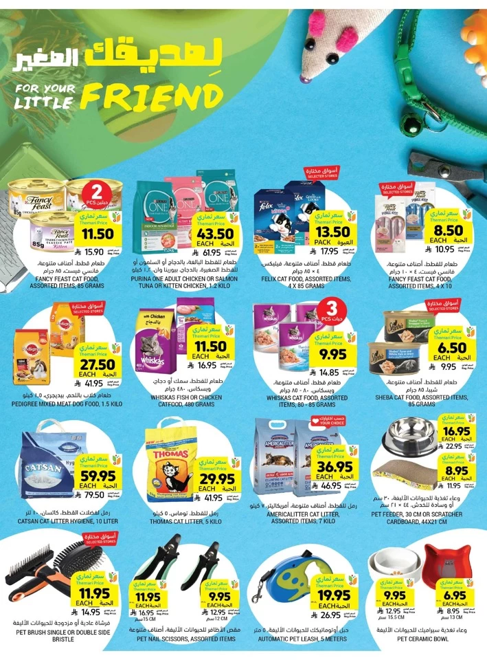 Weekly Offers 14-20 May 2025