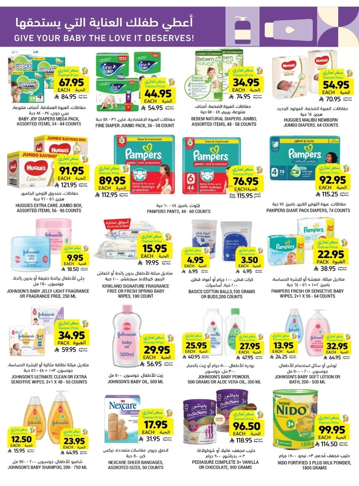 Weekly Offers 14-20 May 2025