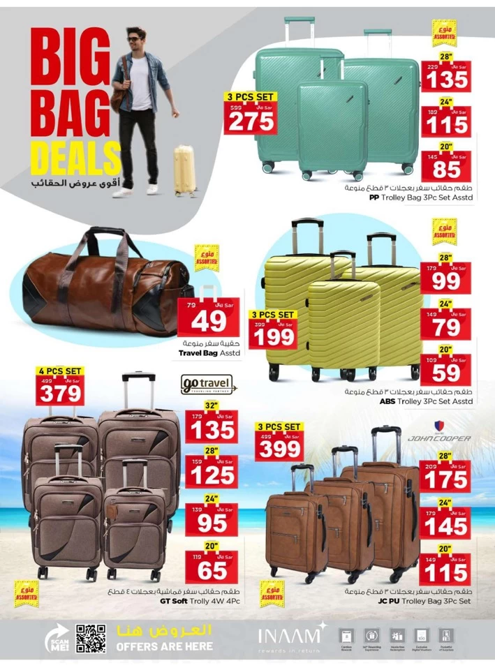 Nesto Big Bag Deals