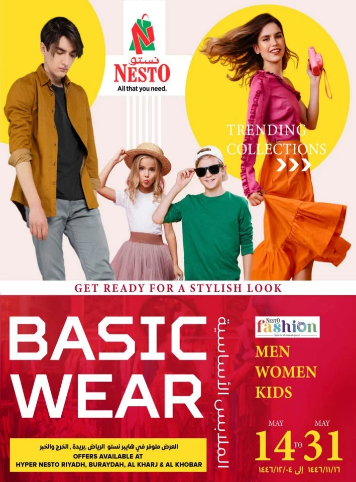 Nesto Basic Wear Deals