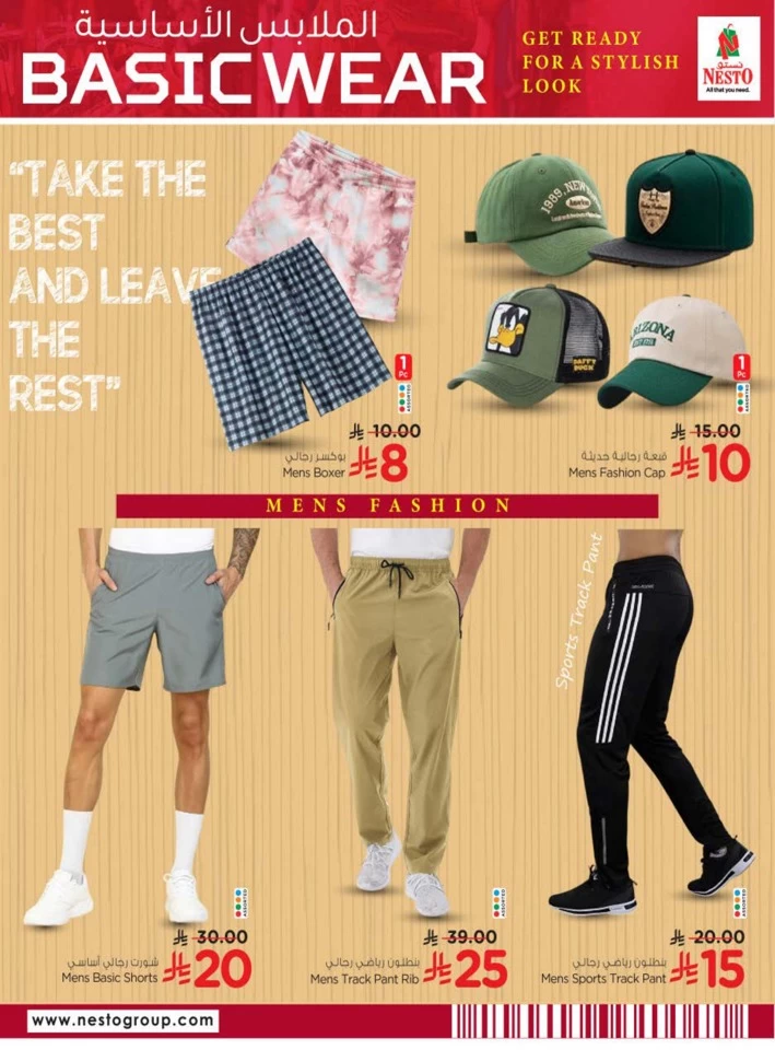 Nesto Basic Wear Deals
