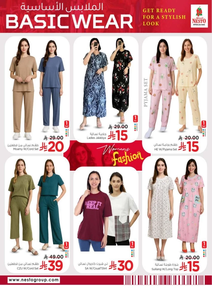 Nesto Basic Wear Deals