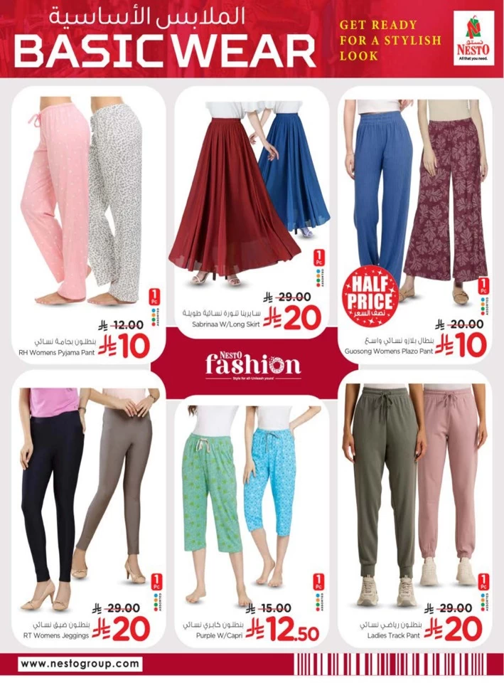Nesto Basic Wear Deals