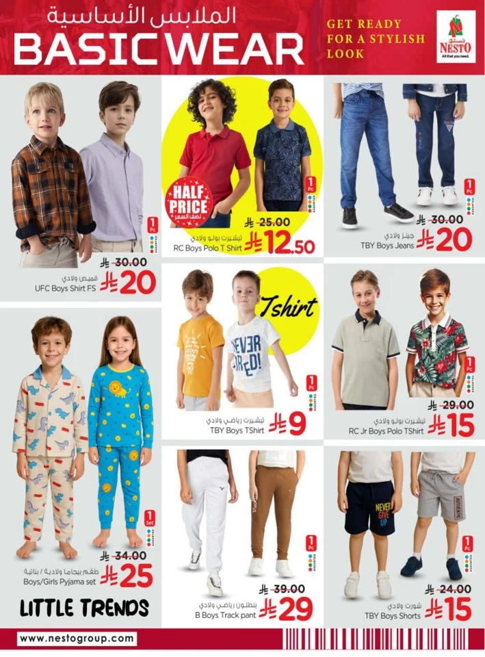 Nesto Basic Wear Deals