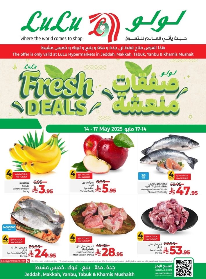Fresh Offers 14-17 May 2025