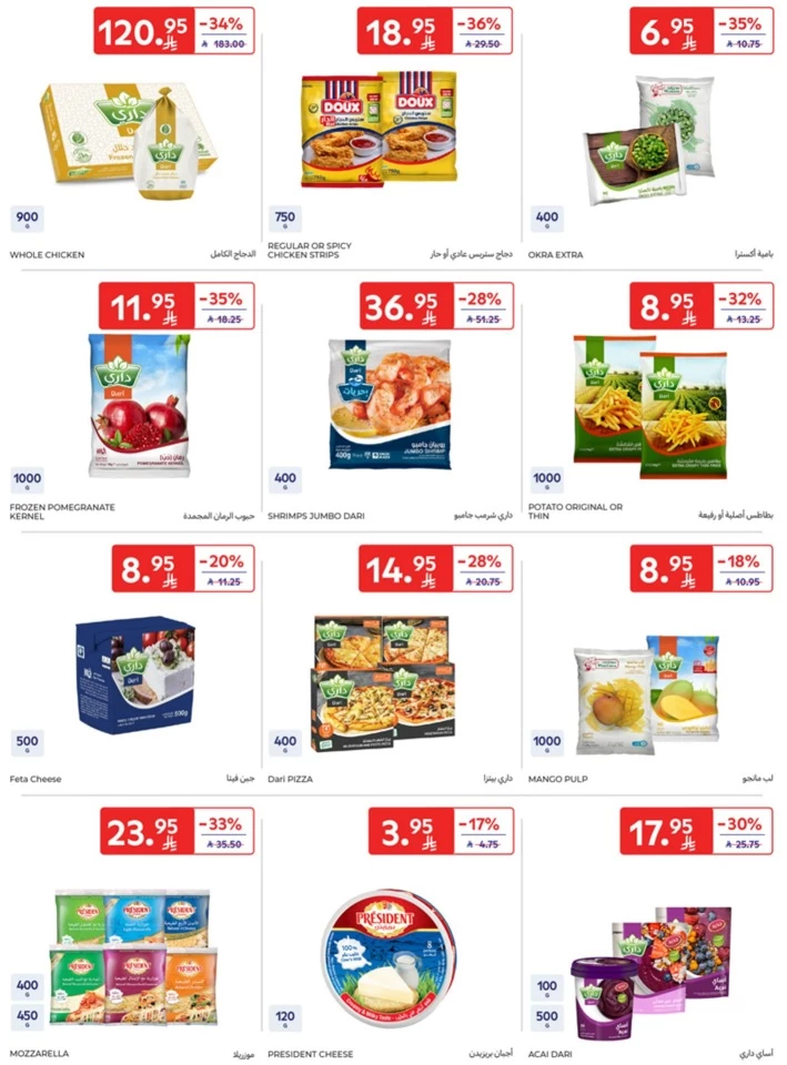 Carrefour Super Shopping Deals