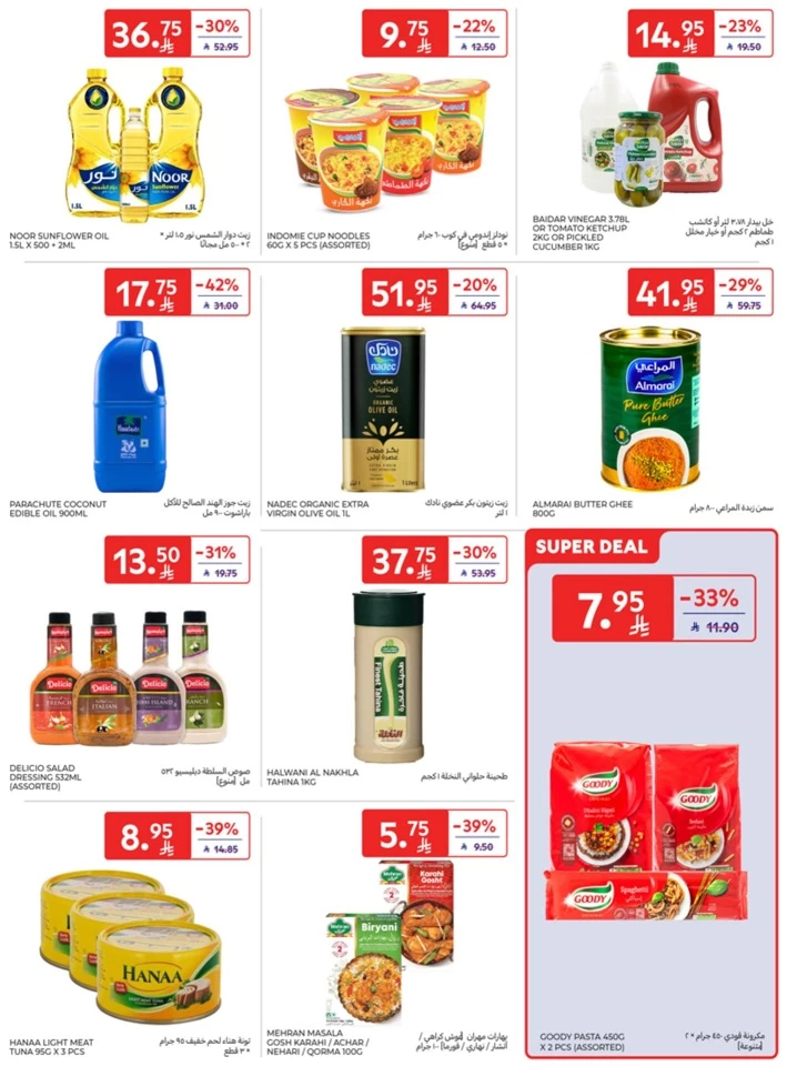 Carrefour Super Shopping Deals