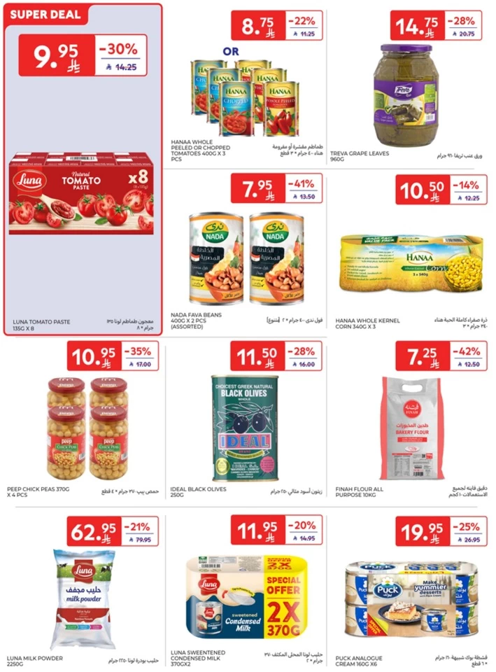 Carrefour Super Shopping Deals