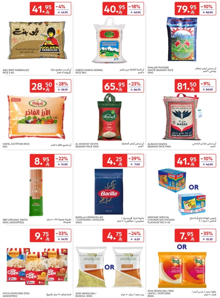 Carrefour Super Shopping Deals