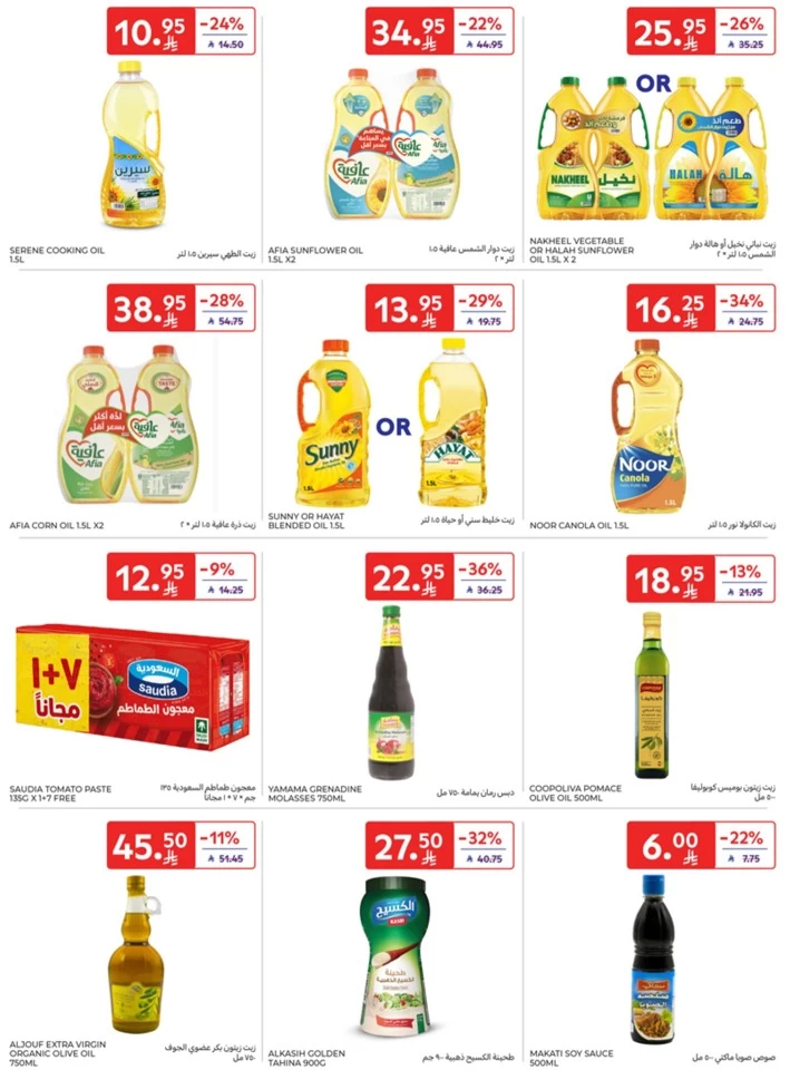 Carrefour Super Shopping Deals