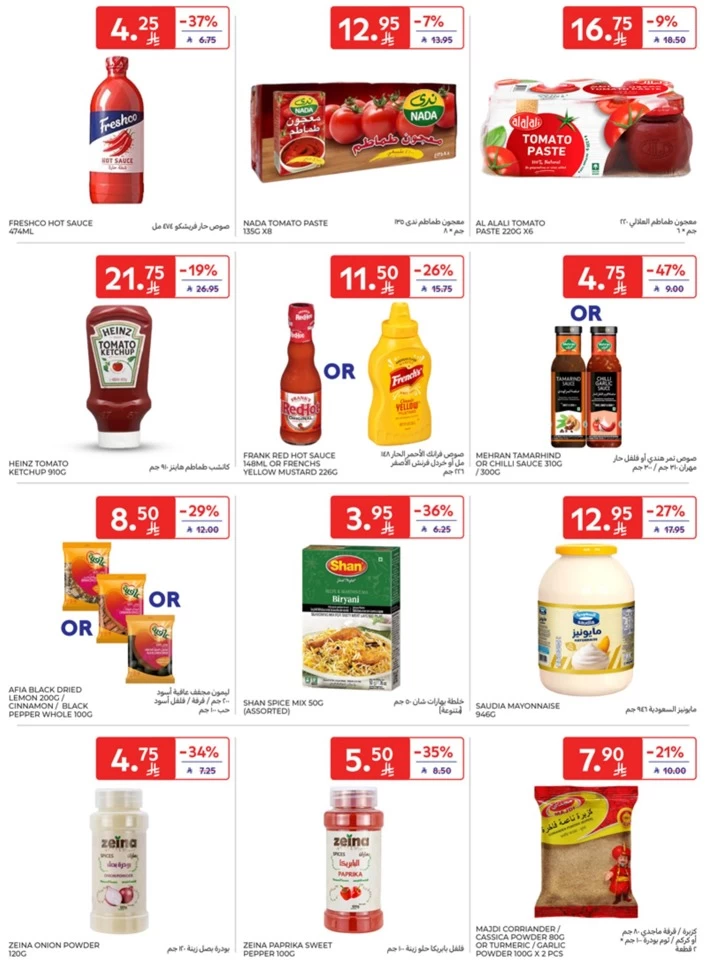 Carrefour Super Shopping Deals