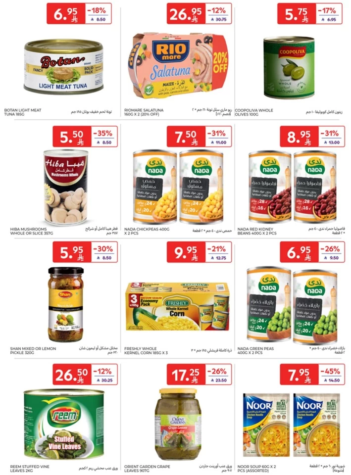 Carrefour Super Shopping Deals