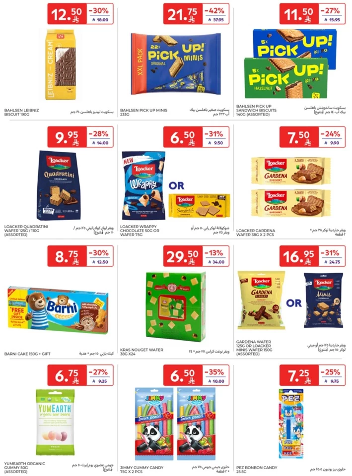 Carrefour Super Shopping Deals