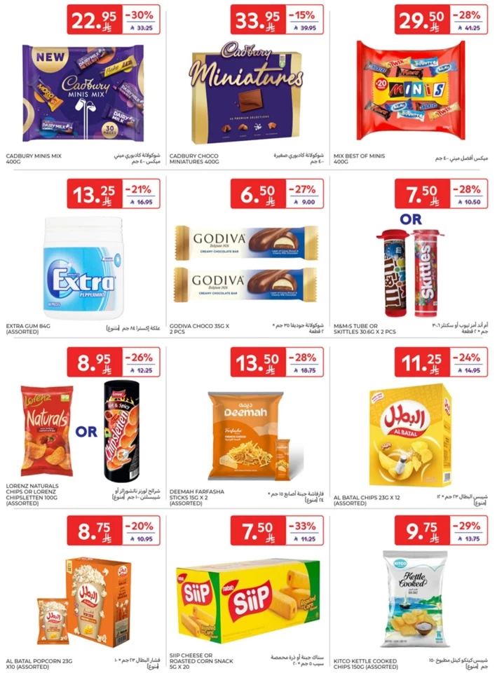 Carrefour Super Shopping Deals
