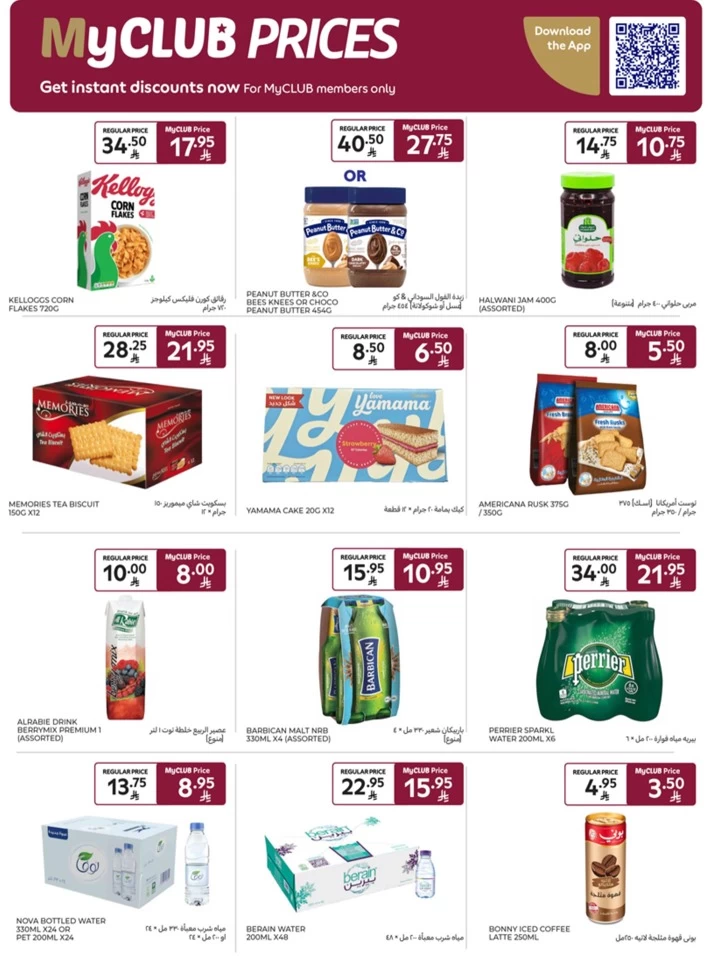 Carrefour Super Shopping Deals