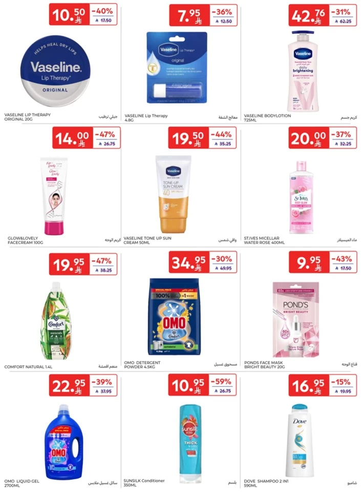 Carrefour Super Shopping Deals