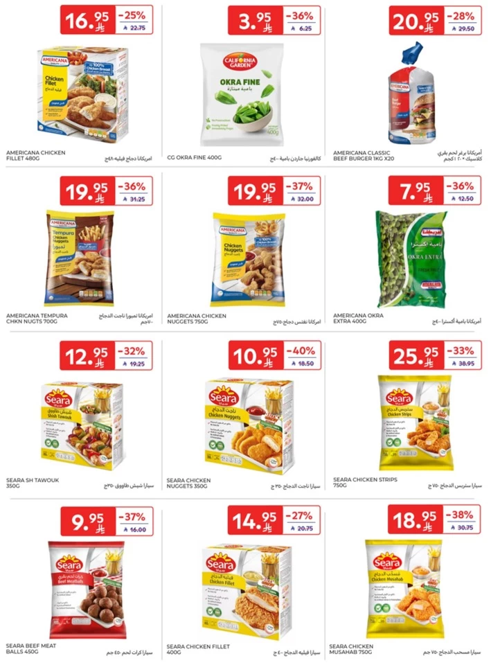 Carrefour Super Shopping Deals