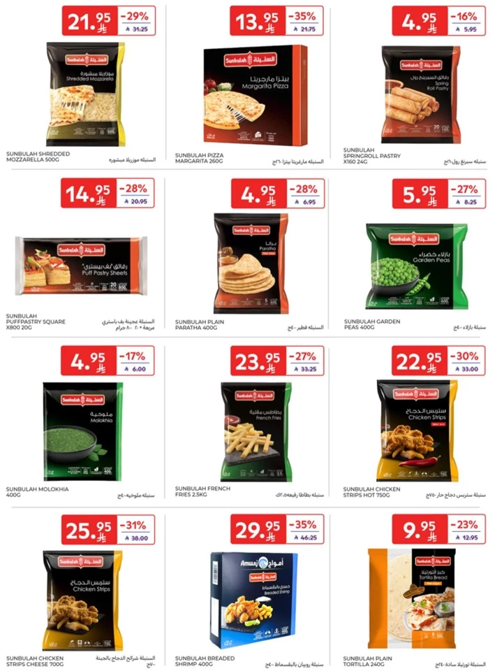 Carrefour Super Shopping Deals