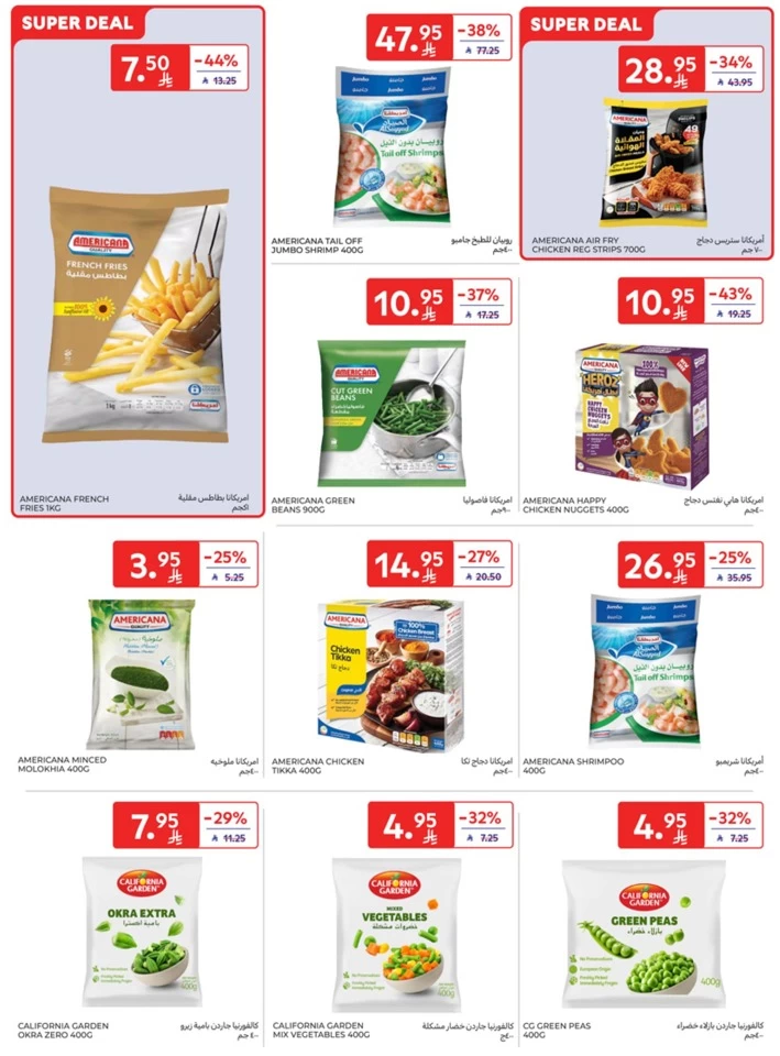 Carrefour Eid Al Adha Offers