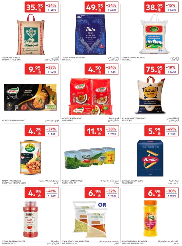 Carrefour Eid Al Adha Offers
