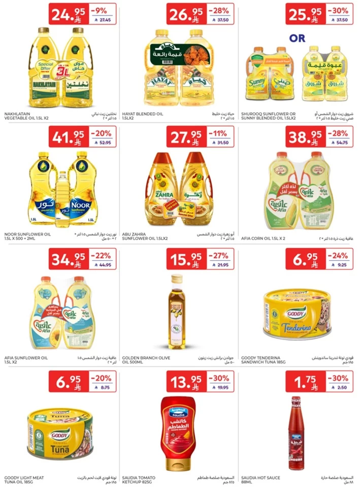 Carrefour Eid Al Adha Offers