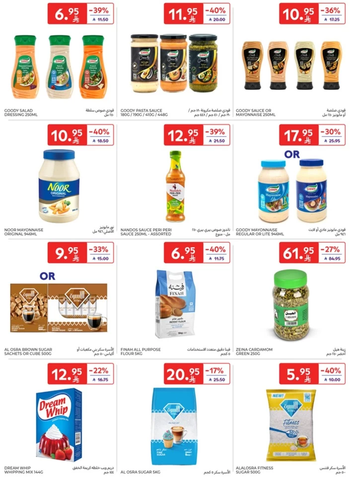Carrefour Eid Al Adha Offers
