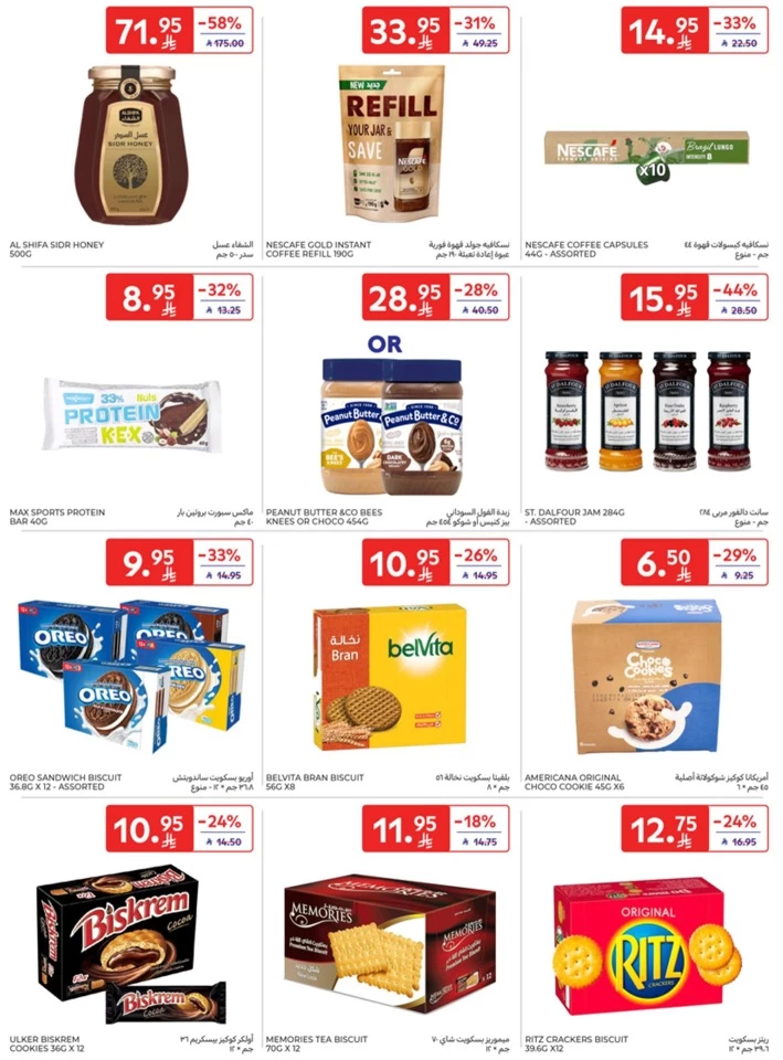 Carrefour Eid Al Adha Offers