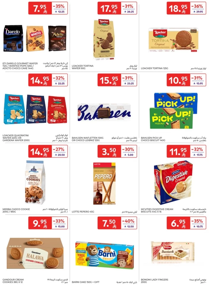 Carrefour Eid Al Adha Offers