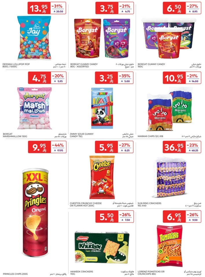 Carrefour Eid Al Adha Offers