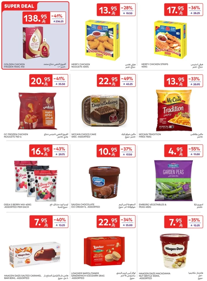 Carrefour Eid Al Adha Offers