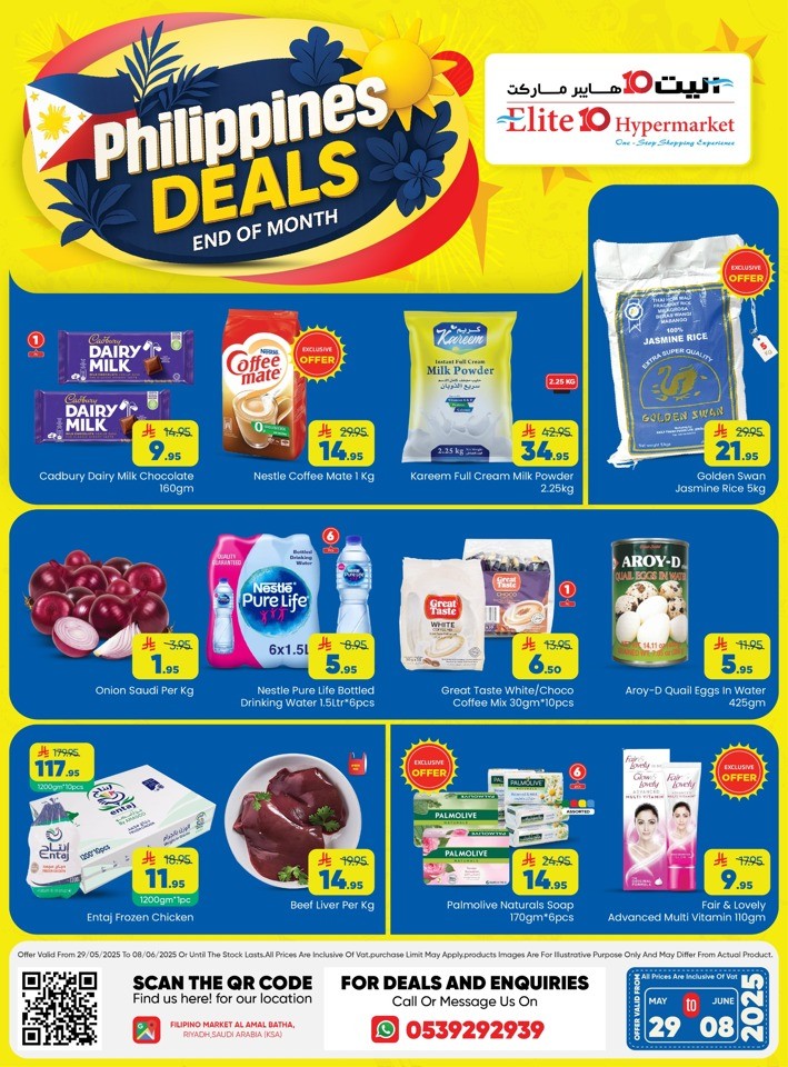 Elite10 Hypermarket Philippines Deals