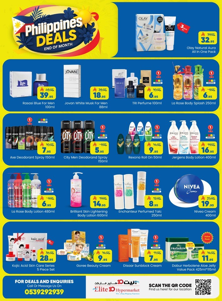 Elite10 Hypermarket Philippines Deals