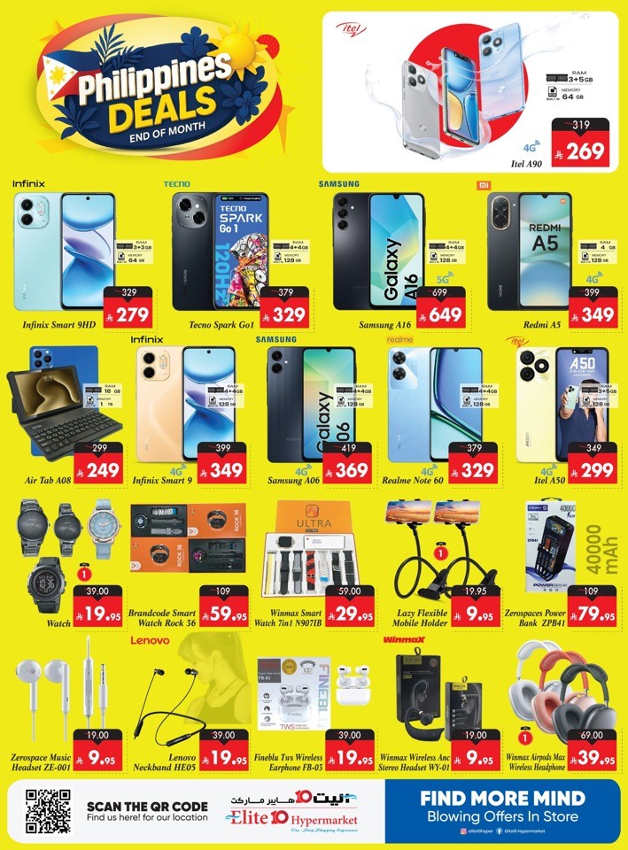 Elite10 Hypermarket Philippines Deals