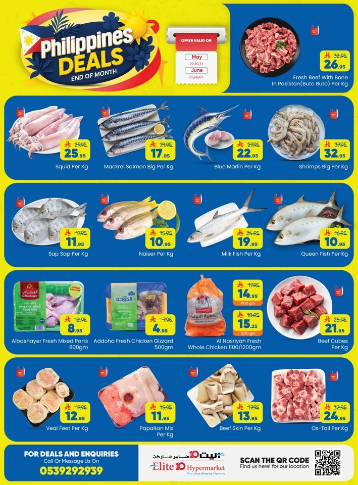 Elite10 Hypermarket Philippines Deals