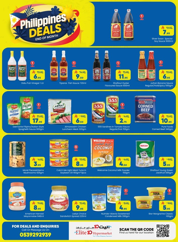 Elite10 Hypermarket Philippines Deals