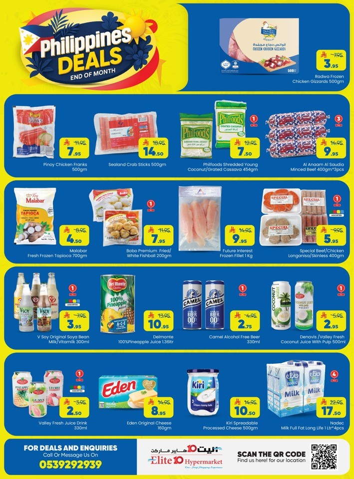 Elite10 Hypermarket Philippines Deals