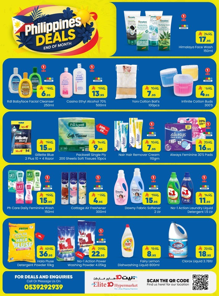 Elite10 Hypermarket Philippines Deals