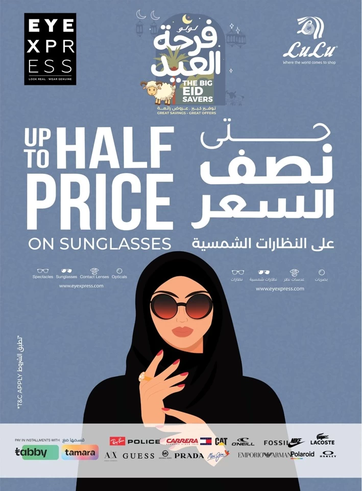 Lulu 5 Days Big Eid Deals