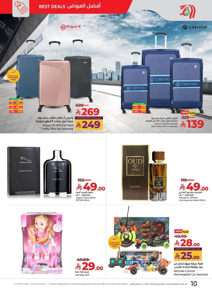 Lulu 5 Days Big Eid Deals
