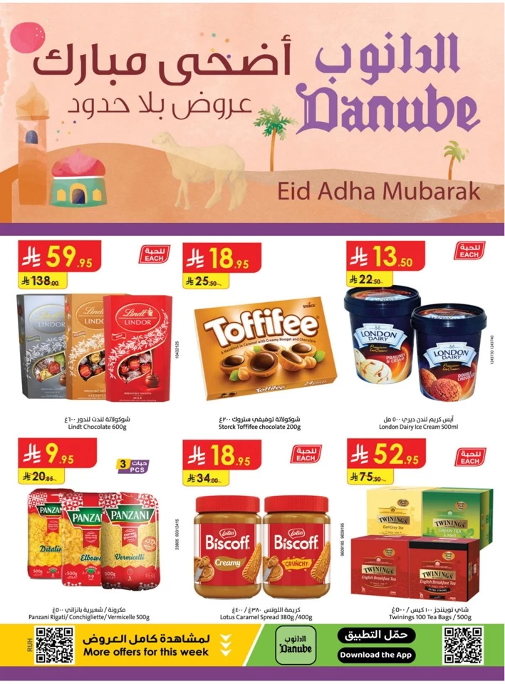 Danube Eid Al Adha Offer