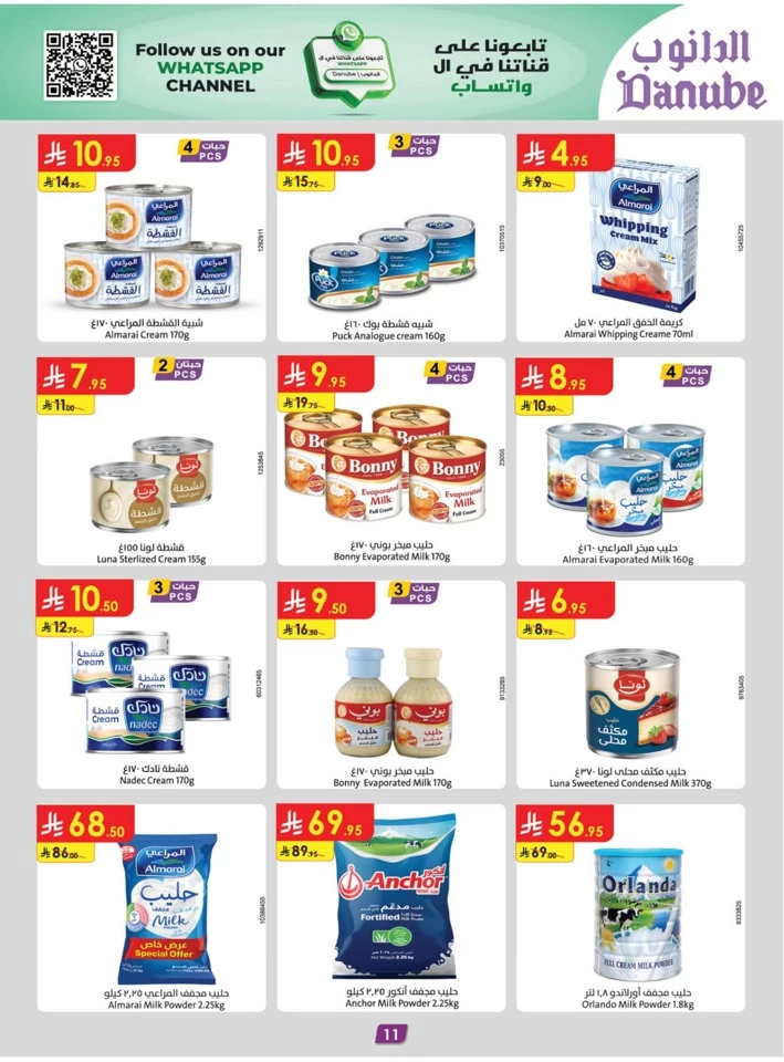 Danube Eid Al Adha Offer