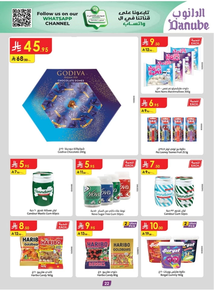 Danube Eid Al Adha Offer