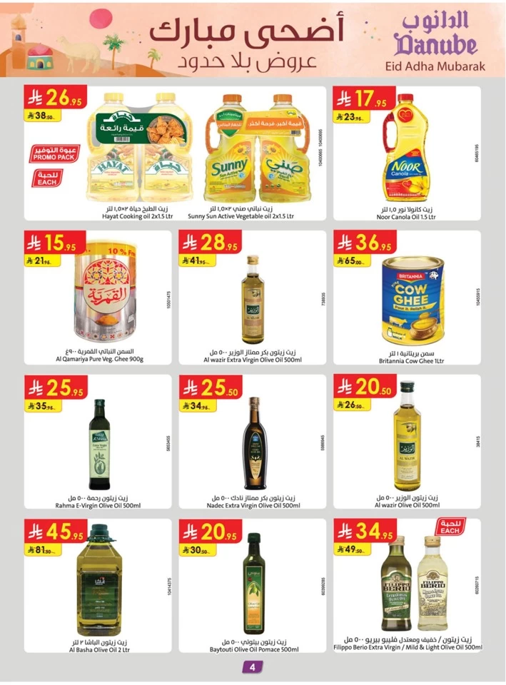 Danube Eid Al Adha Offer