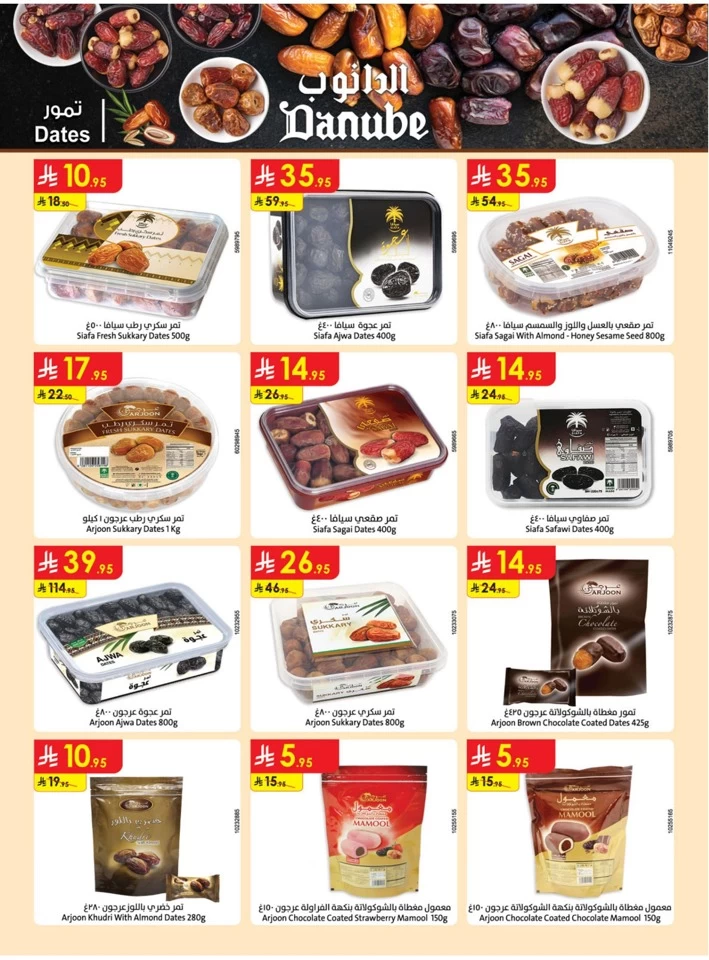 Danube Eid Al Adha Offer