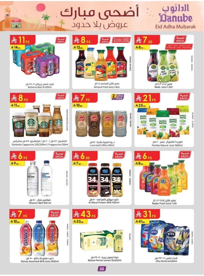 Danube Eid Al Adha Offer