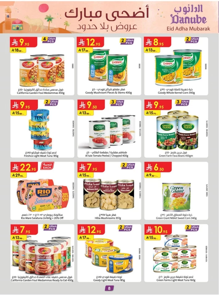 Danube Eid Al Adha Offer