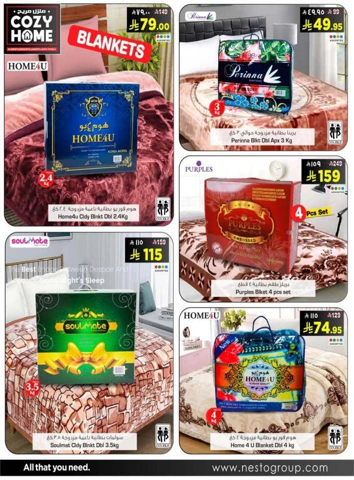  عروض نستو  من 04 إلى 25 يونيو 2025