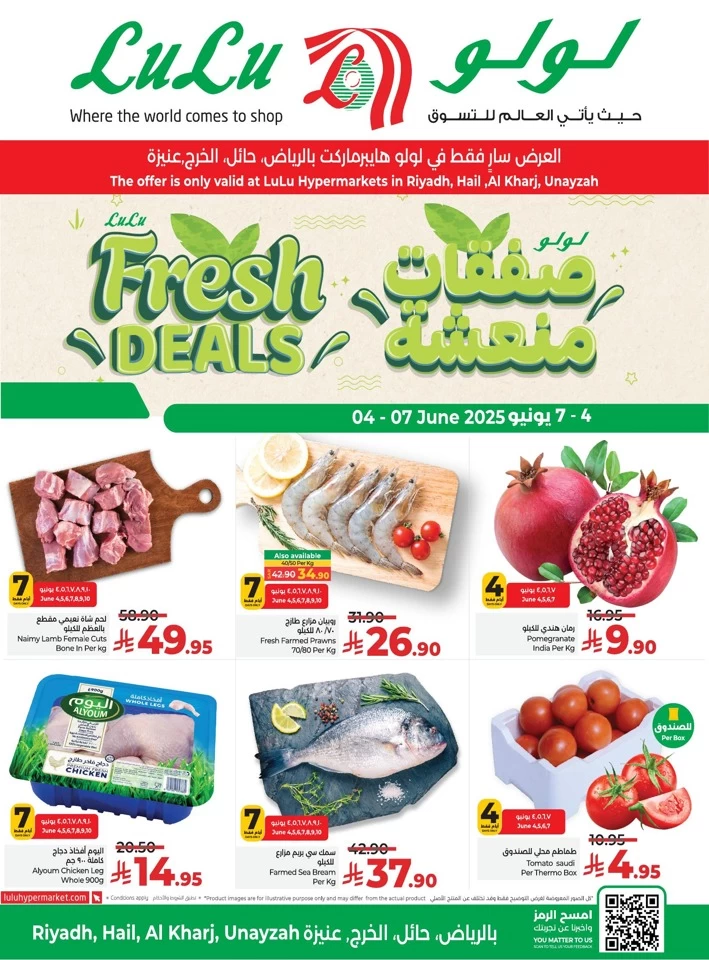 Fresh Offer 4-7 June 2025